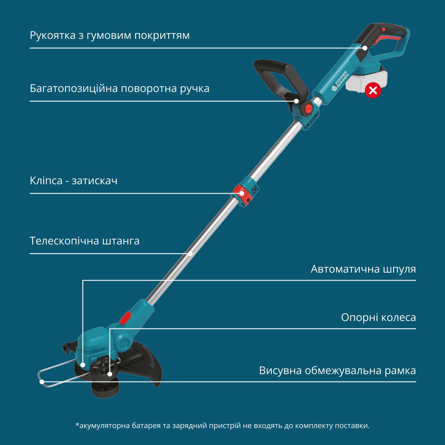 Акумуляторний тример KS CST-20V  