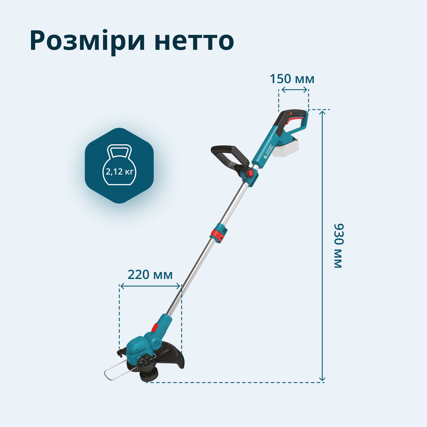 Акумуляторний тример KS CST-20V  