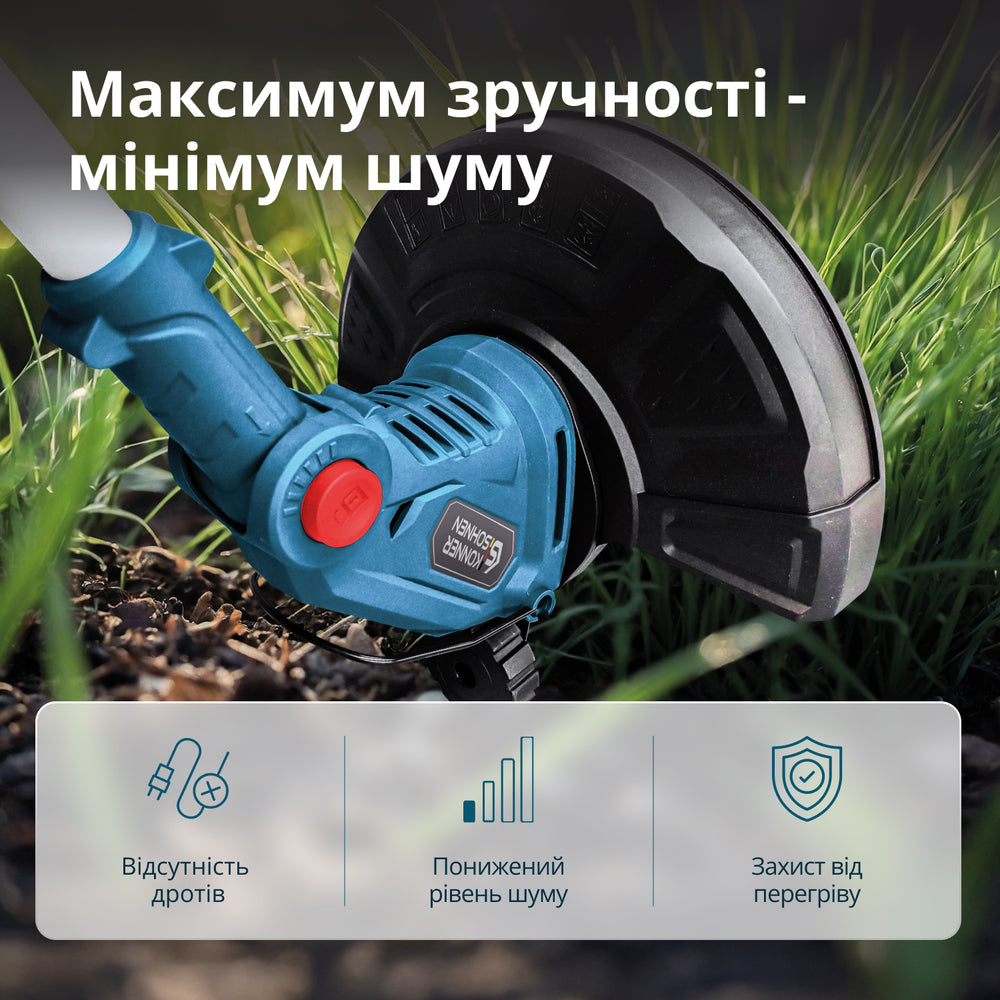 Акумуляторний тример KS GT-20V