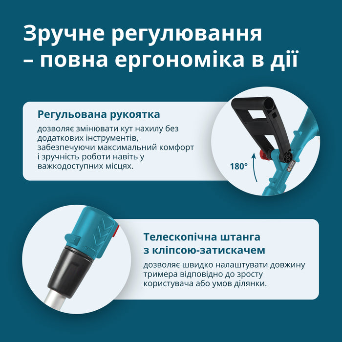 Акумуляторний тример KS GT-20V