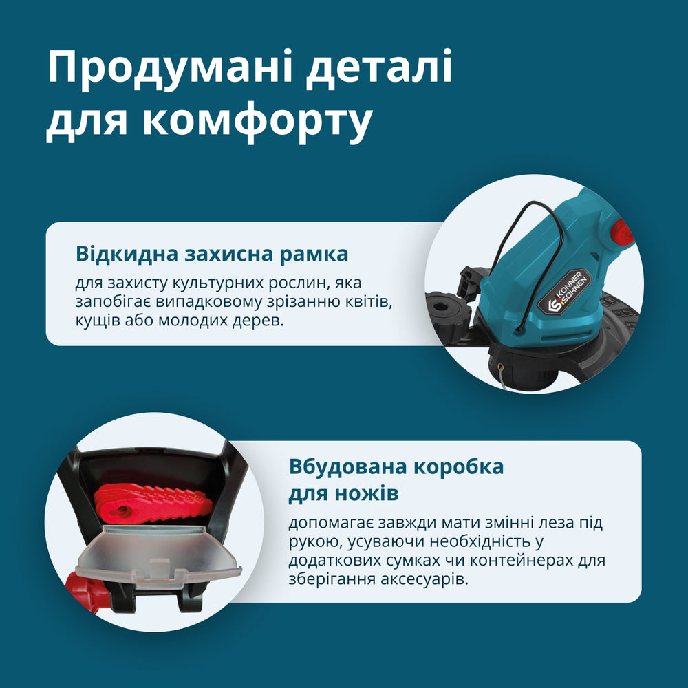 Акумуляторний тример KS GT-20V
