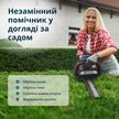 Акумуляторний кущоріз KS HT-20V thumbnail