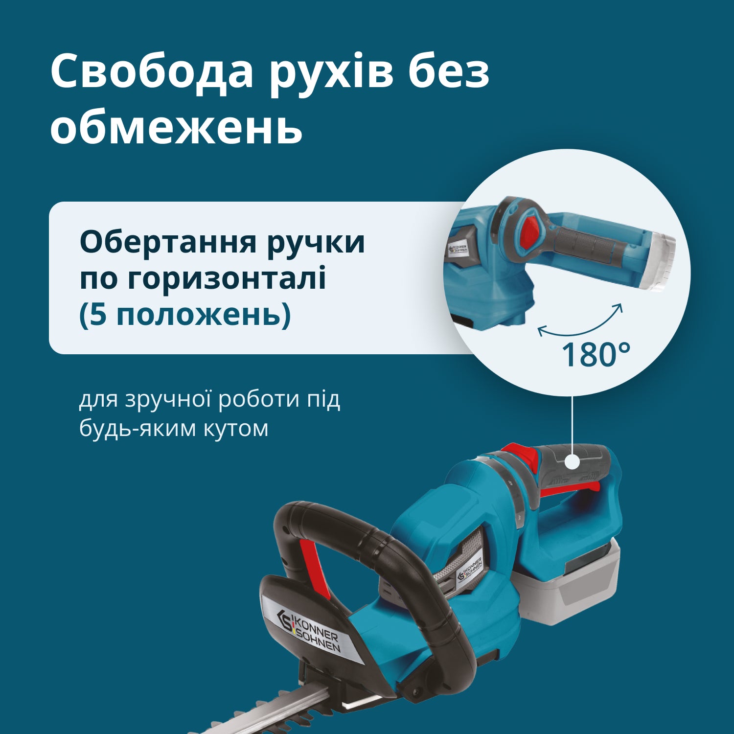 Акумуляторний кущоріз KS HT-20V