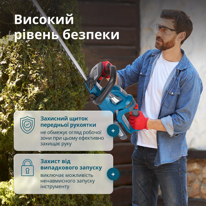 Акумуляторний кущоріз KS HT-20V
