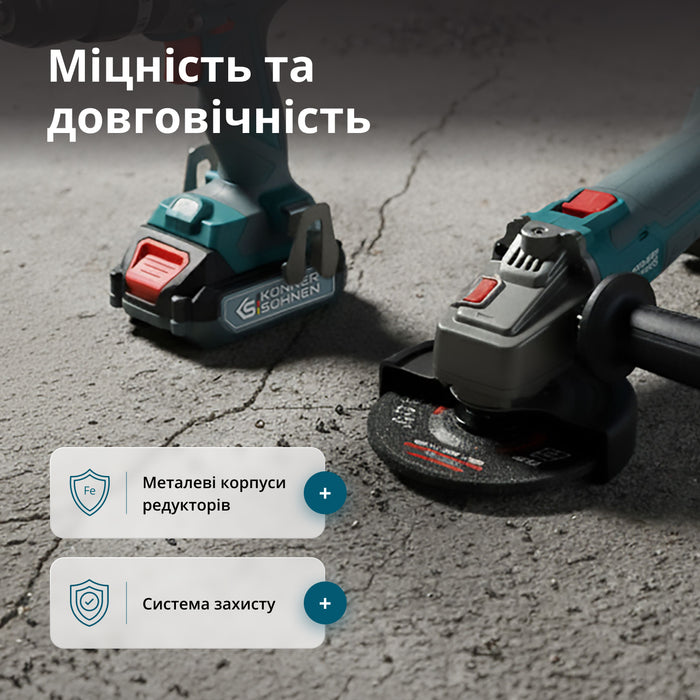 Набір акумуляторного електроінструменту 2-в-1KS IDAGB 20V SET 1 