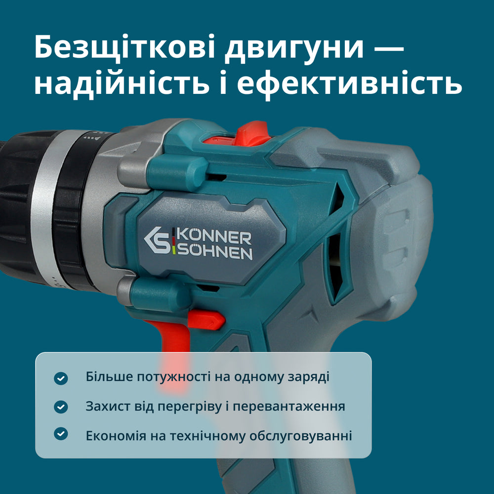 Набір акумуляторного електроінструменту 2-в-1 KS IDISD 20V SET 2