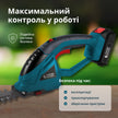 Акумуляторні ножиці для трави та живоплоту 2 в 1 KS SHT-20V thumbnail