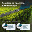 Акумуляторні ножиці для трави та живоплоту 2 в 1 KS SHT-20V thumbnail