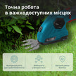 Акумуляторні ножиці для трави та живоплоту 2 в 1 KS SHT-8V thumbnail