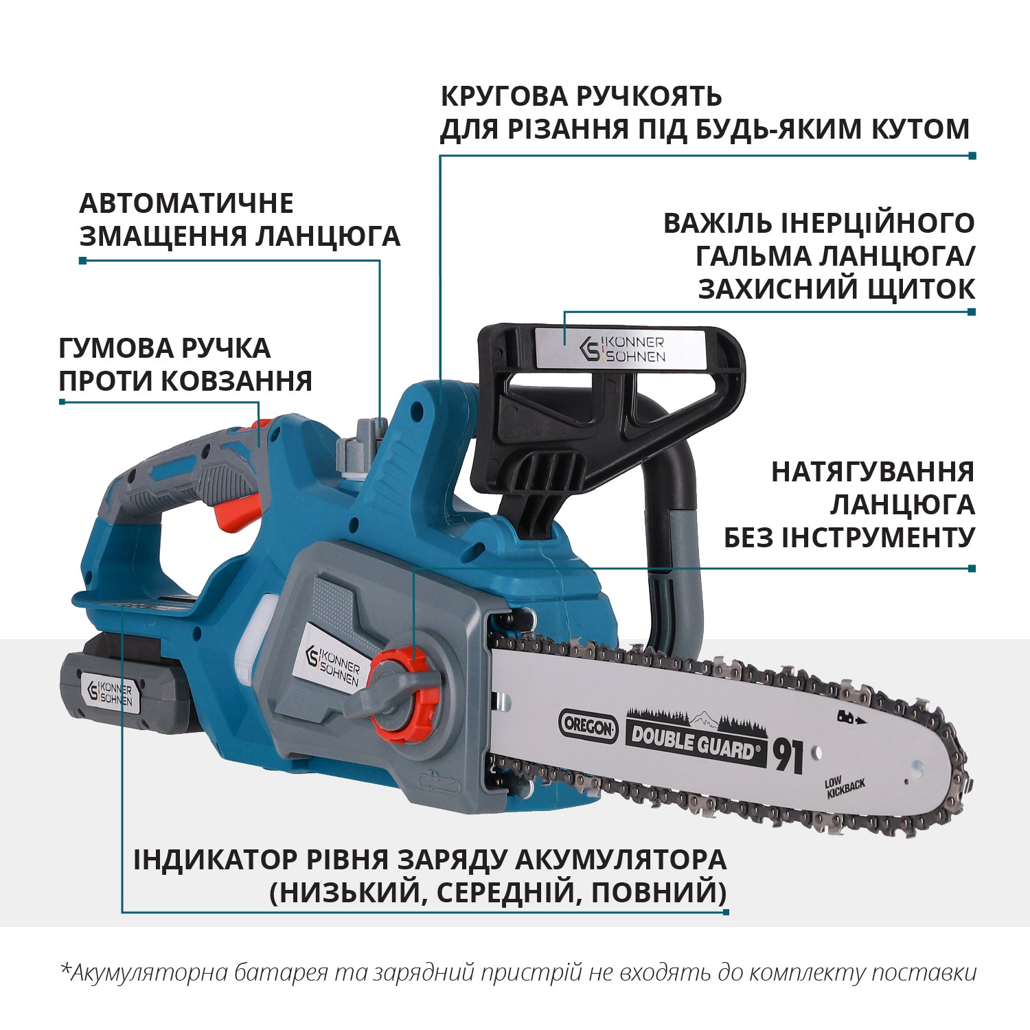 Акумуляторна бензопила KS CS20V-12