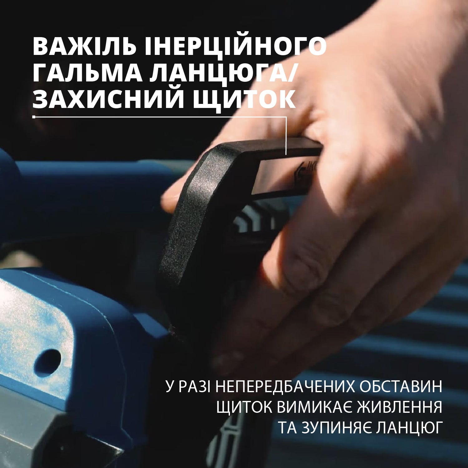 Акумуляторна бензопила KS CS20V-12