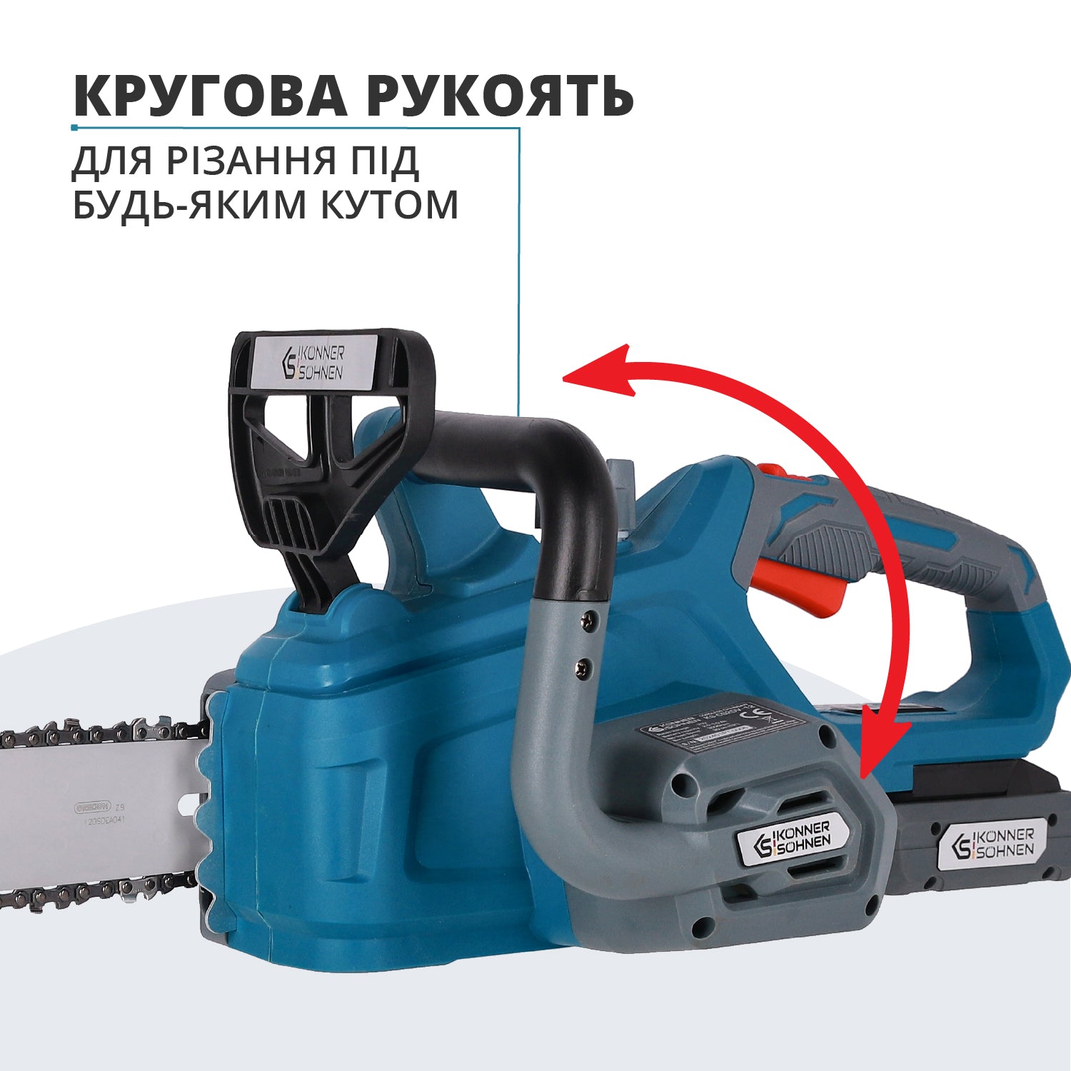 Акумуляторна бензопила KS CS20V-12