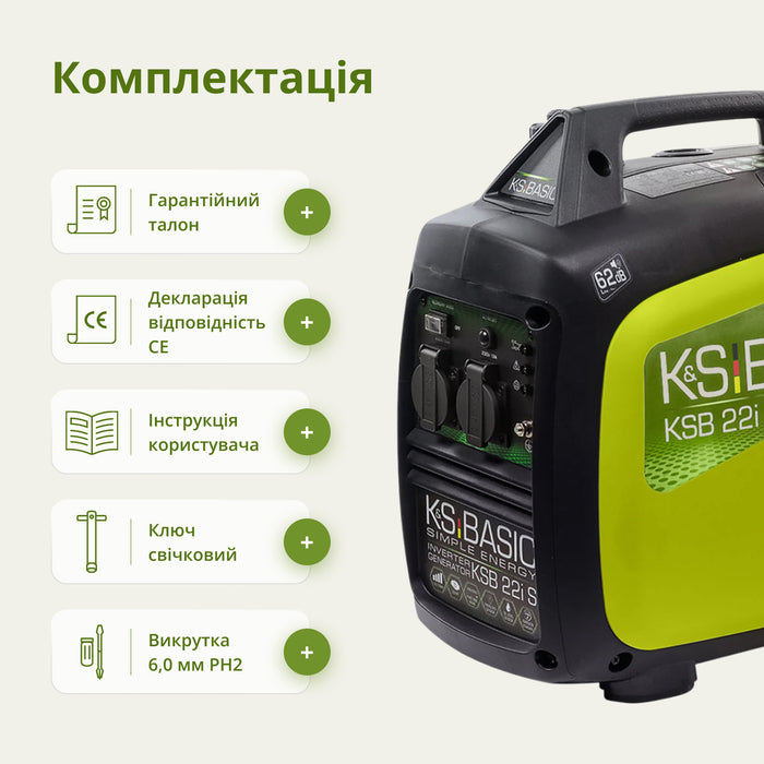 Інверторний бензиновий генератор KSB 33i S