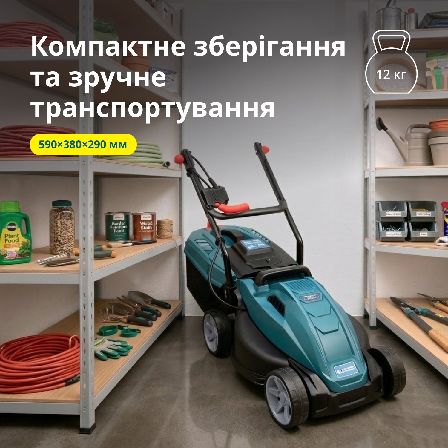 Електрична газонокосарка KS 32LM12-BL