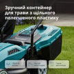 Електрична газонокосарка KS 32LM12-BL thumbnail
