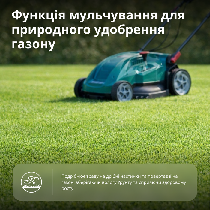 Електрична газонокосарка KS 38LM16