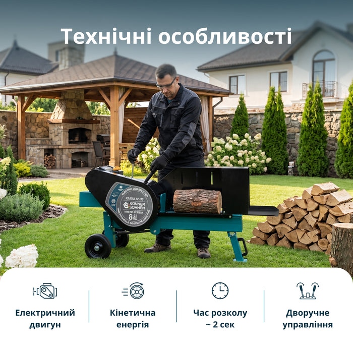 Електричний дровокол KS 8TKE 52/35