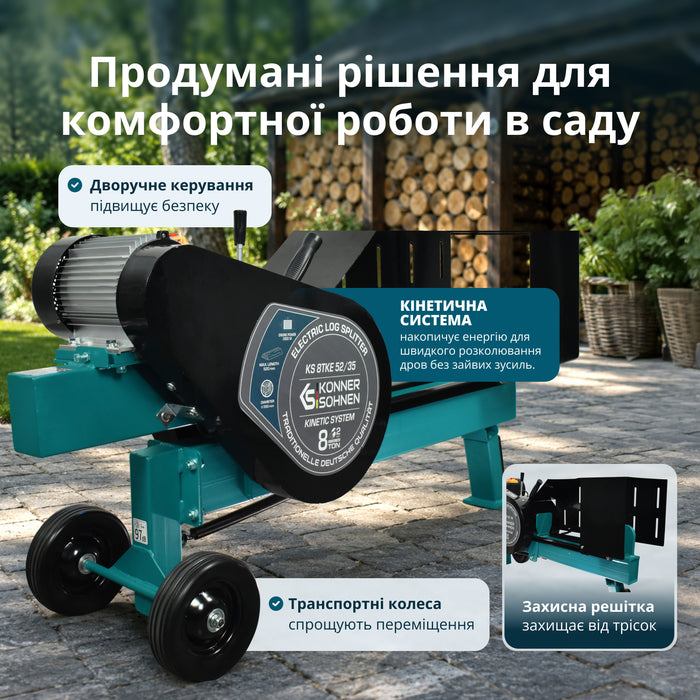Електричний дровокол KS 8TKE 52/35