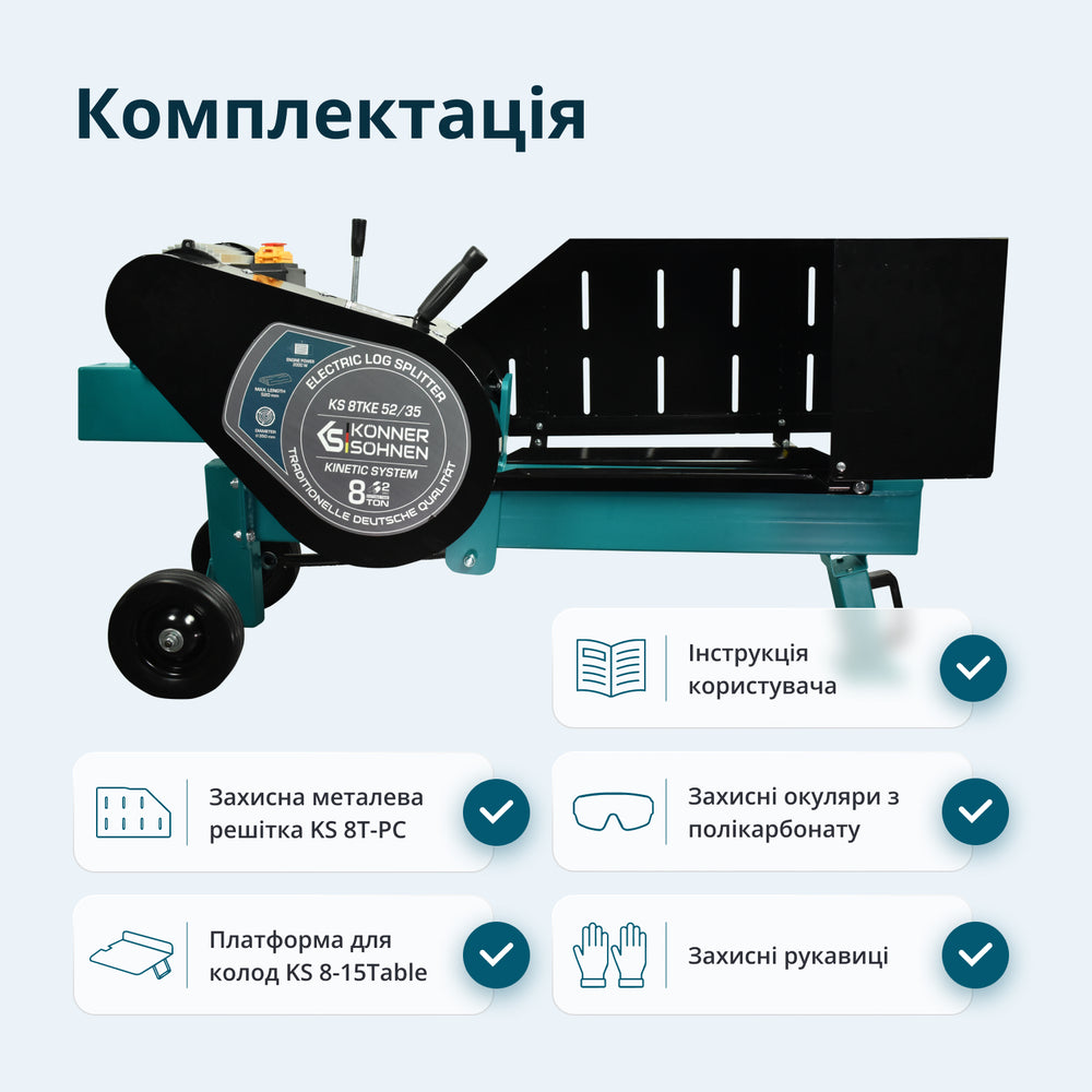 Електричний дровокол KS 8TKE 52/35