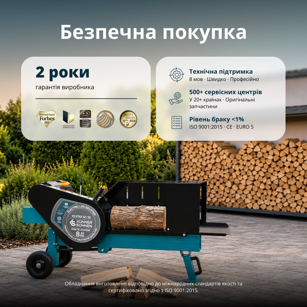 Електричний дровокол KS 8TKE 52/35
