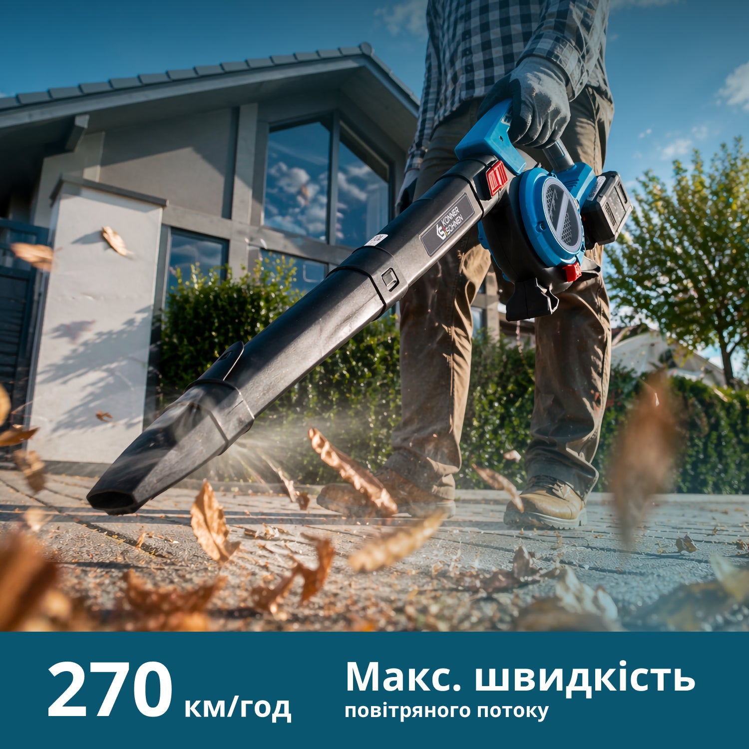 Садовий бездротовий пилосос-дуйка KS LBV-40V