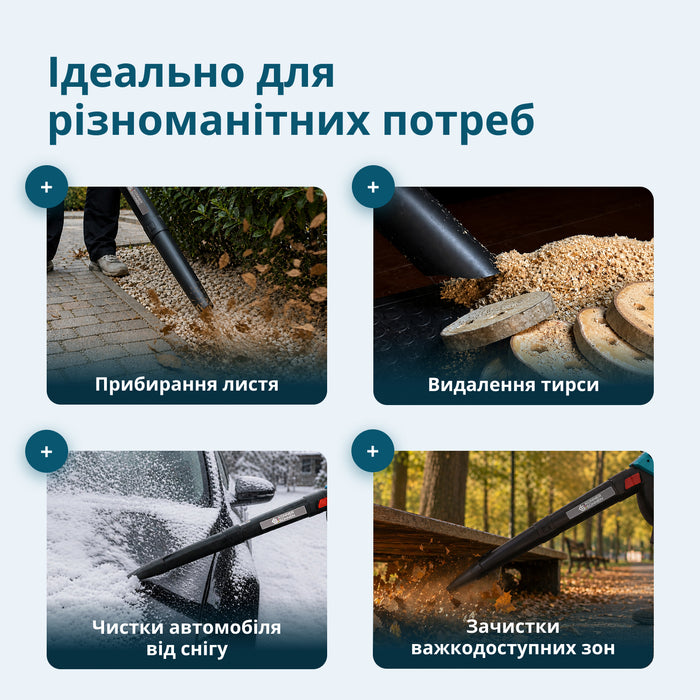 Садовий бездротовий пилосос-дуйка KS LBV-40V