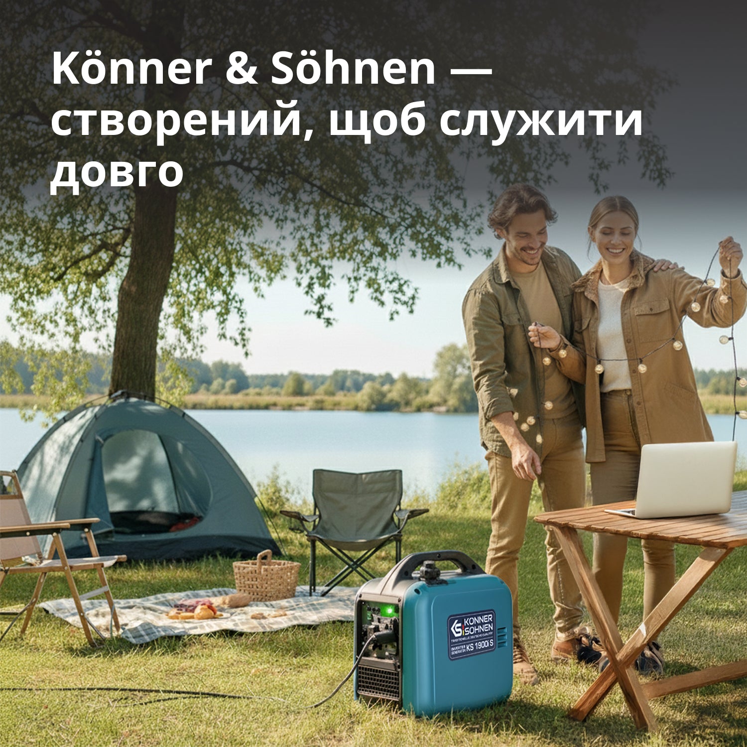 Інверторниий генератор KS 1900i S