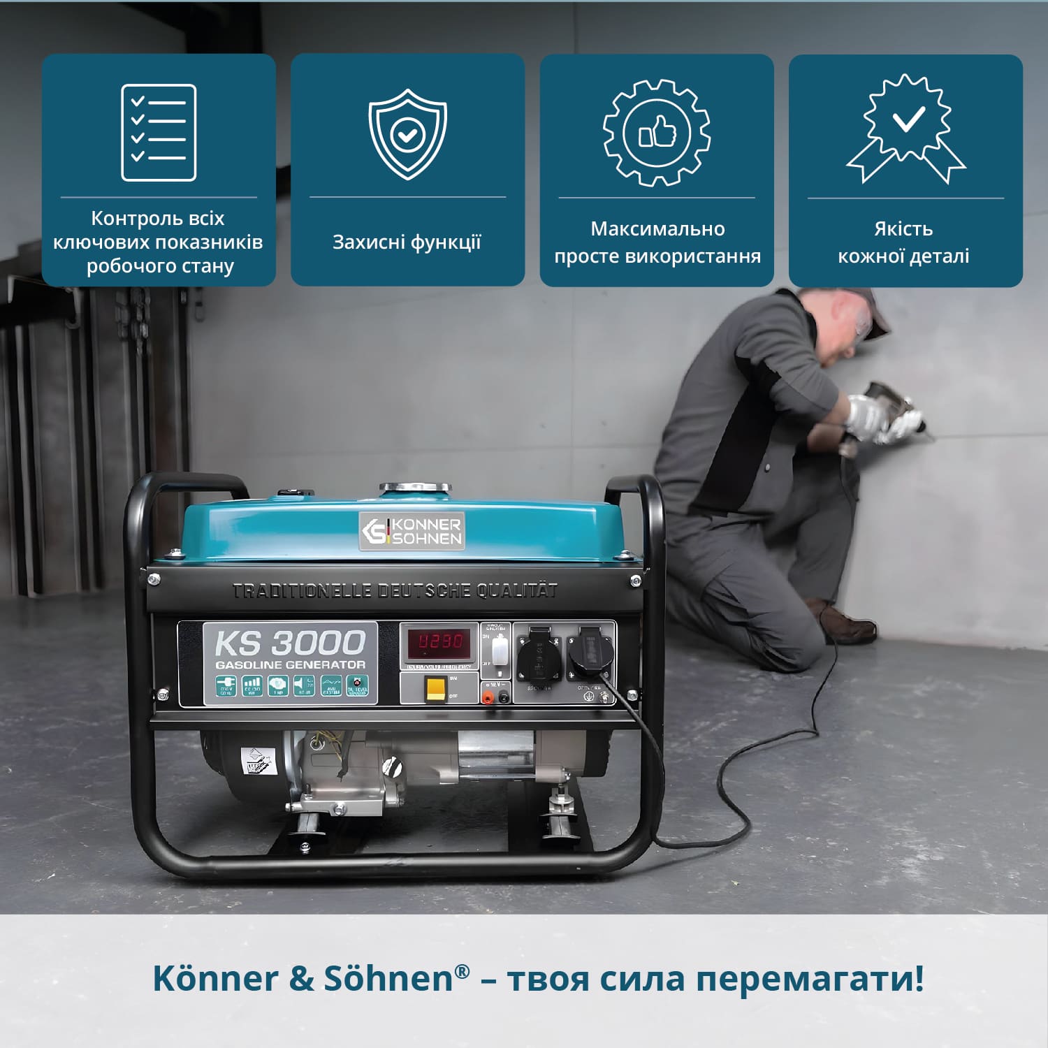 Бензиновий генератор «Könner & Söhnen» KS 3000