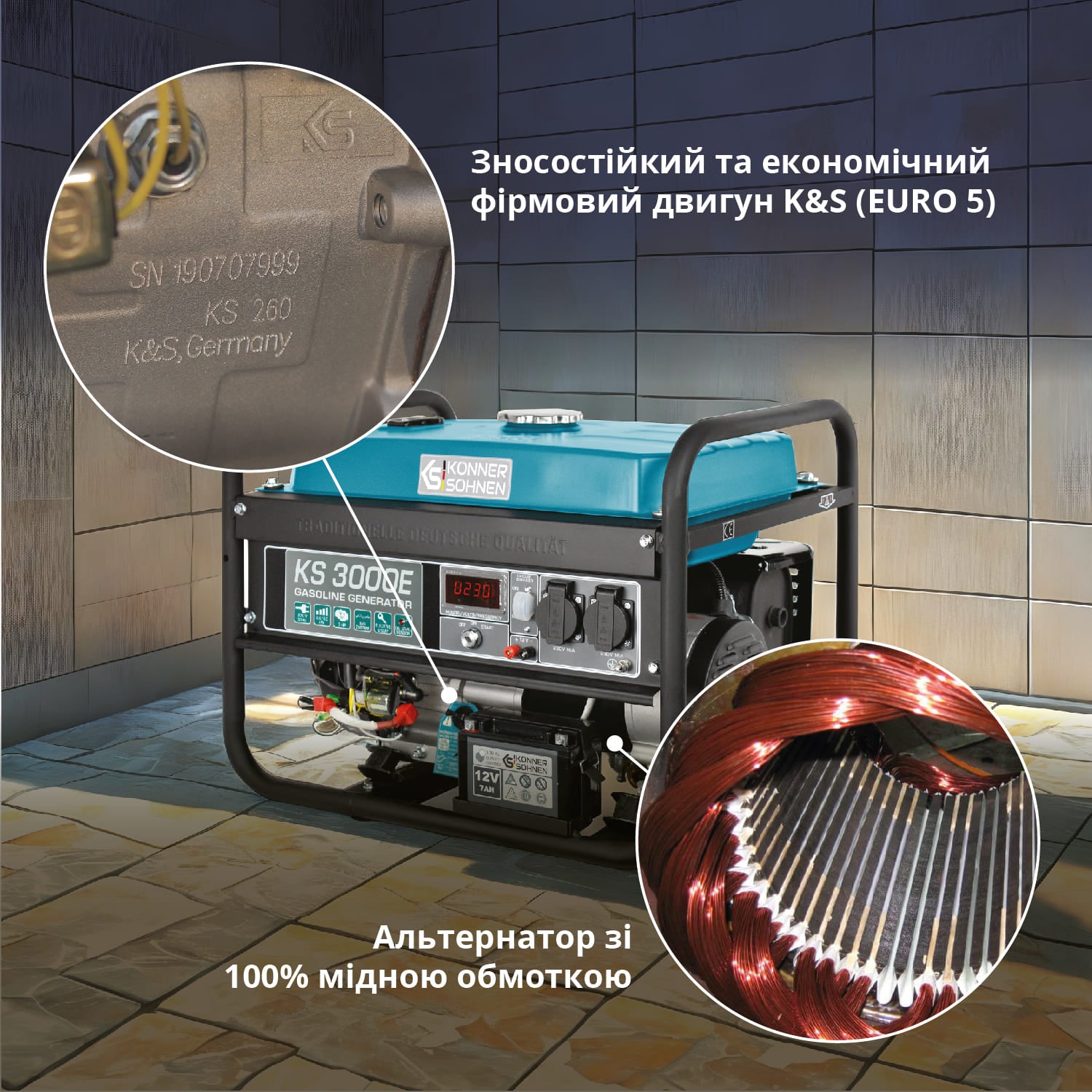 Бензиновий генератор «Könner & Söhnen» KS 3000E