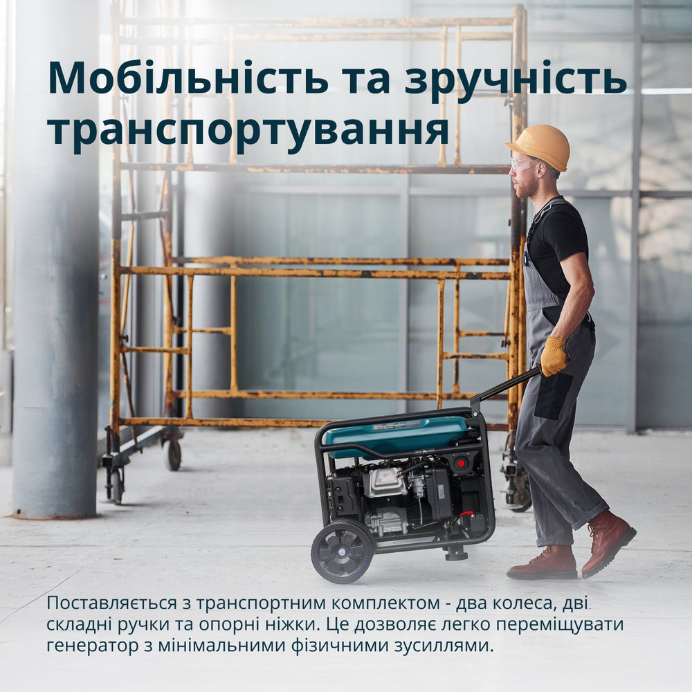 Інверторний бензиновий генератор KS 6500iE