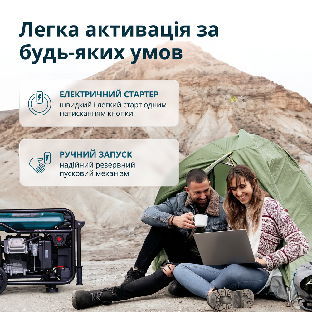 Інверторний бензиновий генератор KS 6500iE