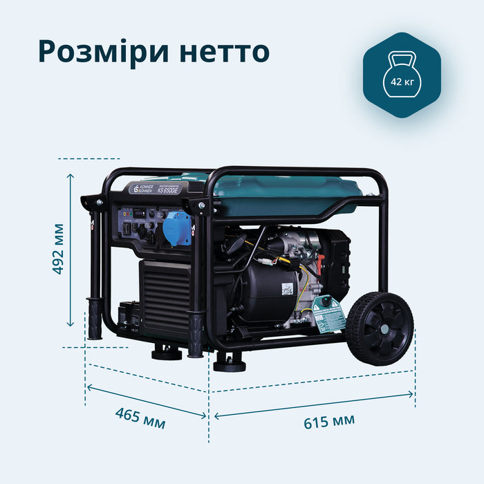 Інверторний бензиновий генератор KS 6500iE
