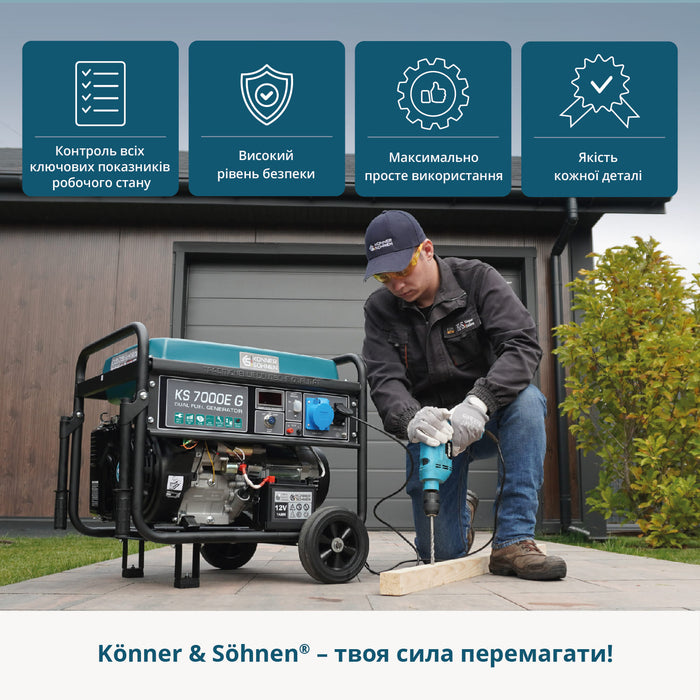 Генератор LPG/Бензин «Könner & Söhnen» KS 7000E G
