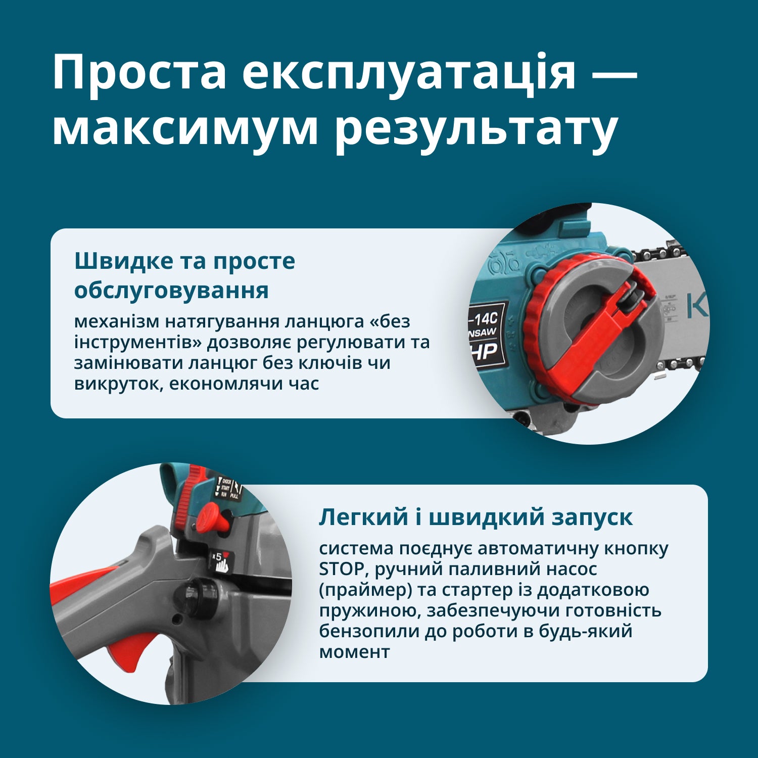 Бензинова пила KS CS18G-14C