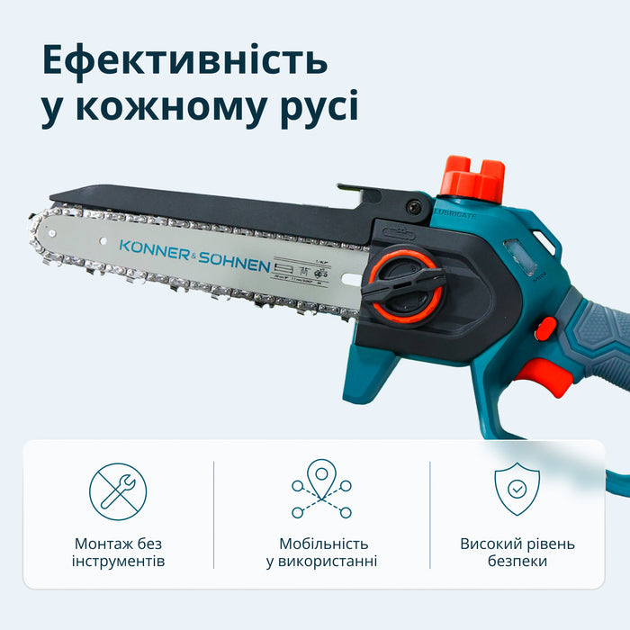 Акумуляторна мініпила KS MCS20V-8 