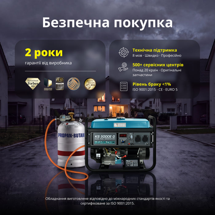 Генератор LPG/Бензин «Könner & Söhnen» KS 5000E G