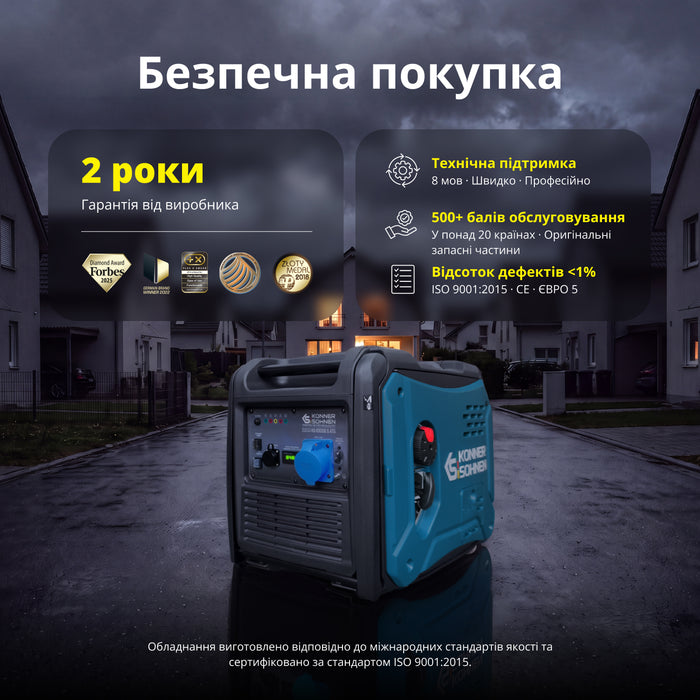 Інверторний генератор KS 6000iE S ATS