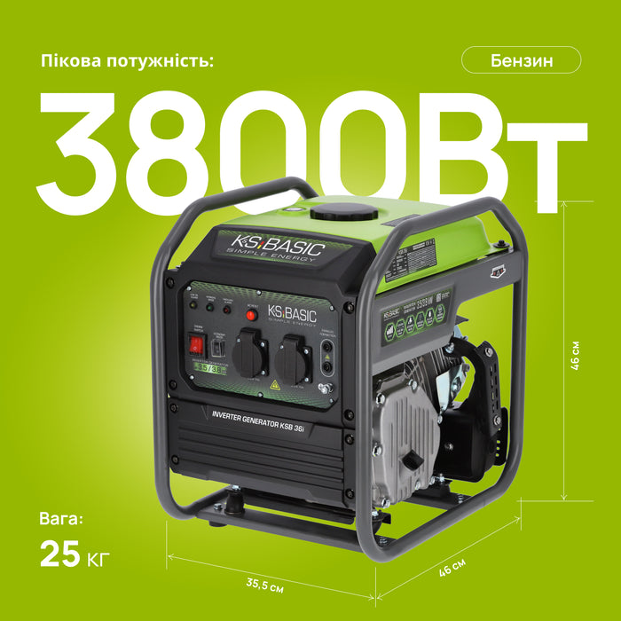 Інверторний генератор KSB 36i 