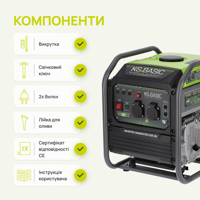 Інверторний генератор KSB 36i 