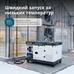 Дизельний генератор KS 16-1E thumbnail