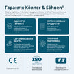 Дизельний генератор KS 16-1E thumbnail