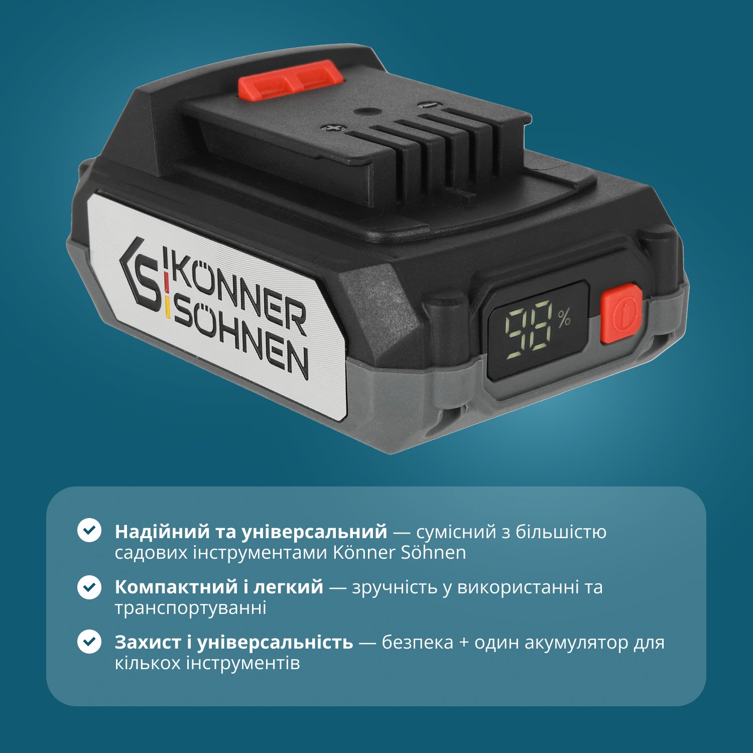 20В літієва батарея KS 20V2-1