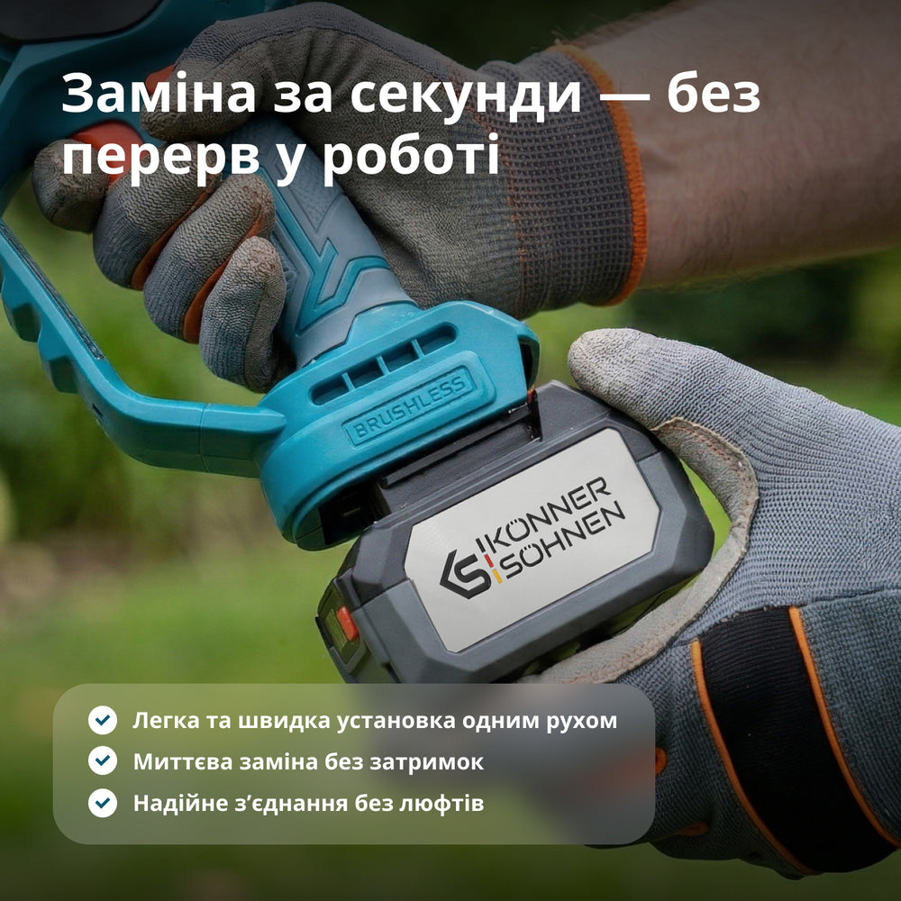 20В літієва батарея KS 20V4-1
