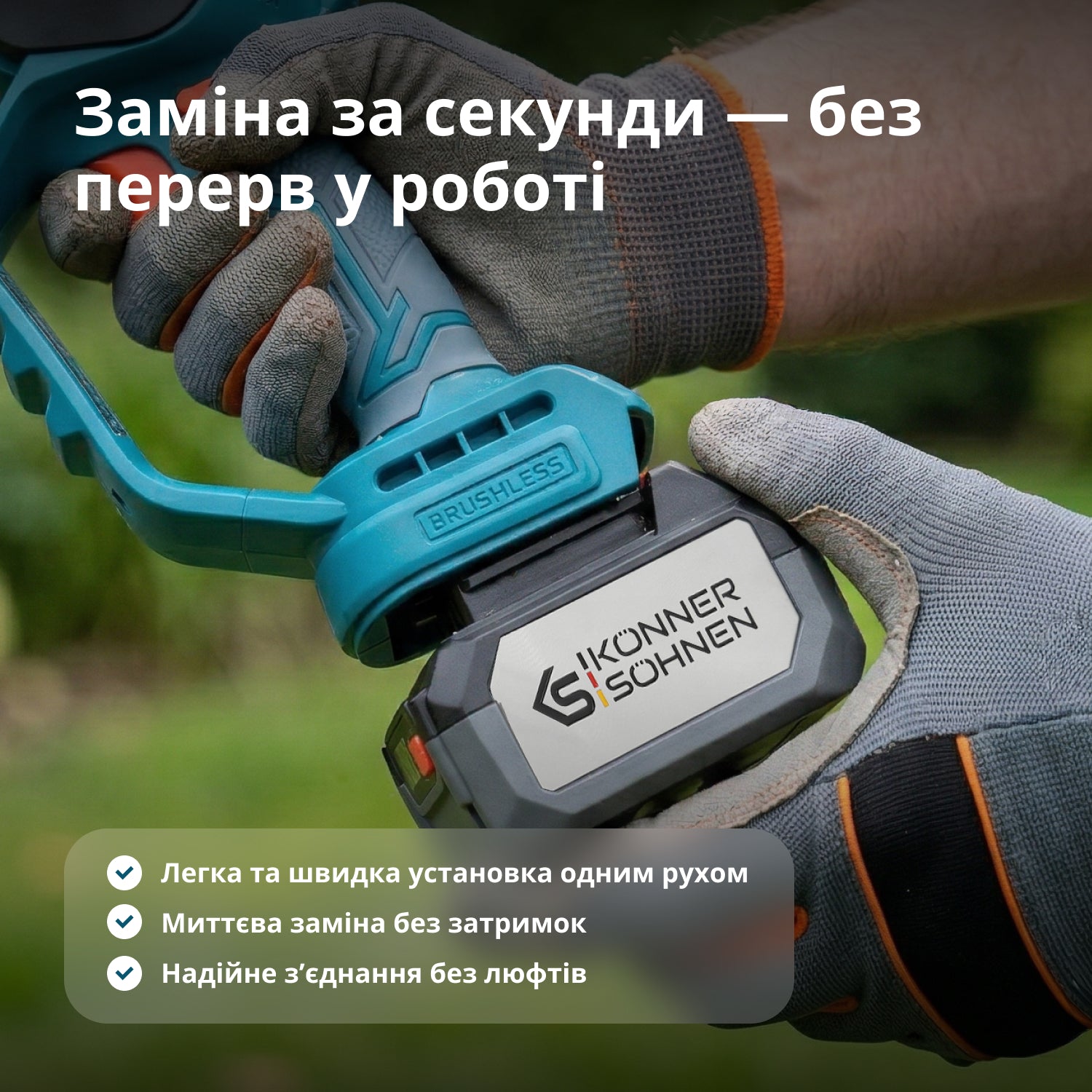 20В літієва батарея KS 20V4-1