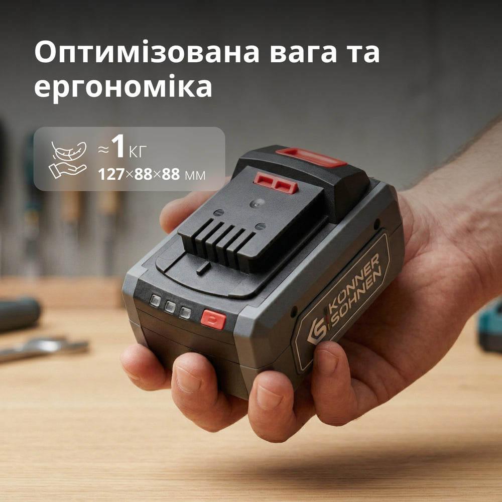 20В літієва батарея KS 20V8-2