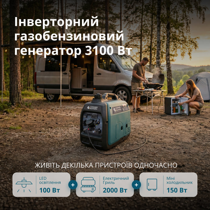 Інверторний генератор на LPG/бензині KS 3100iG S
