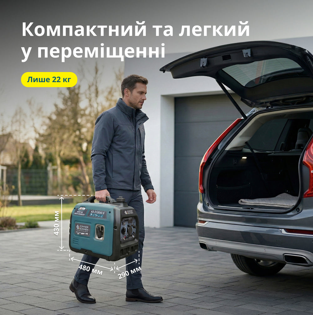 Інверторний генератор на LPG/бензині KS 3100iG S