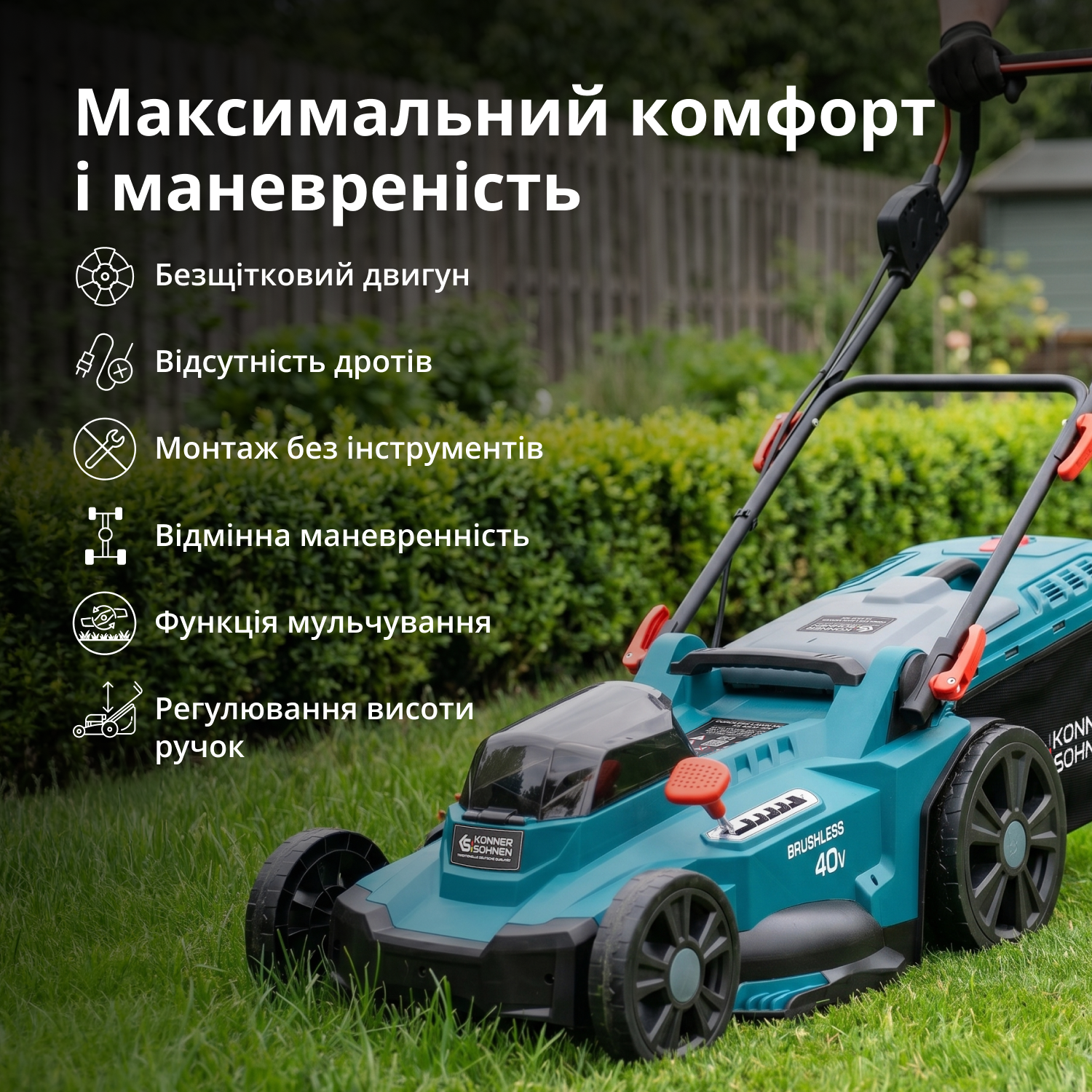 Акційний набір для догляду за газоном KS 43LM-BCT40V-SET
