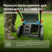 Акційний набір для догляду за газоном KS 43LM-BCT40V-SET thumbnail