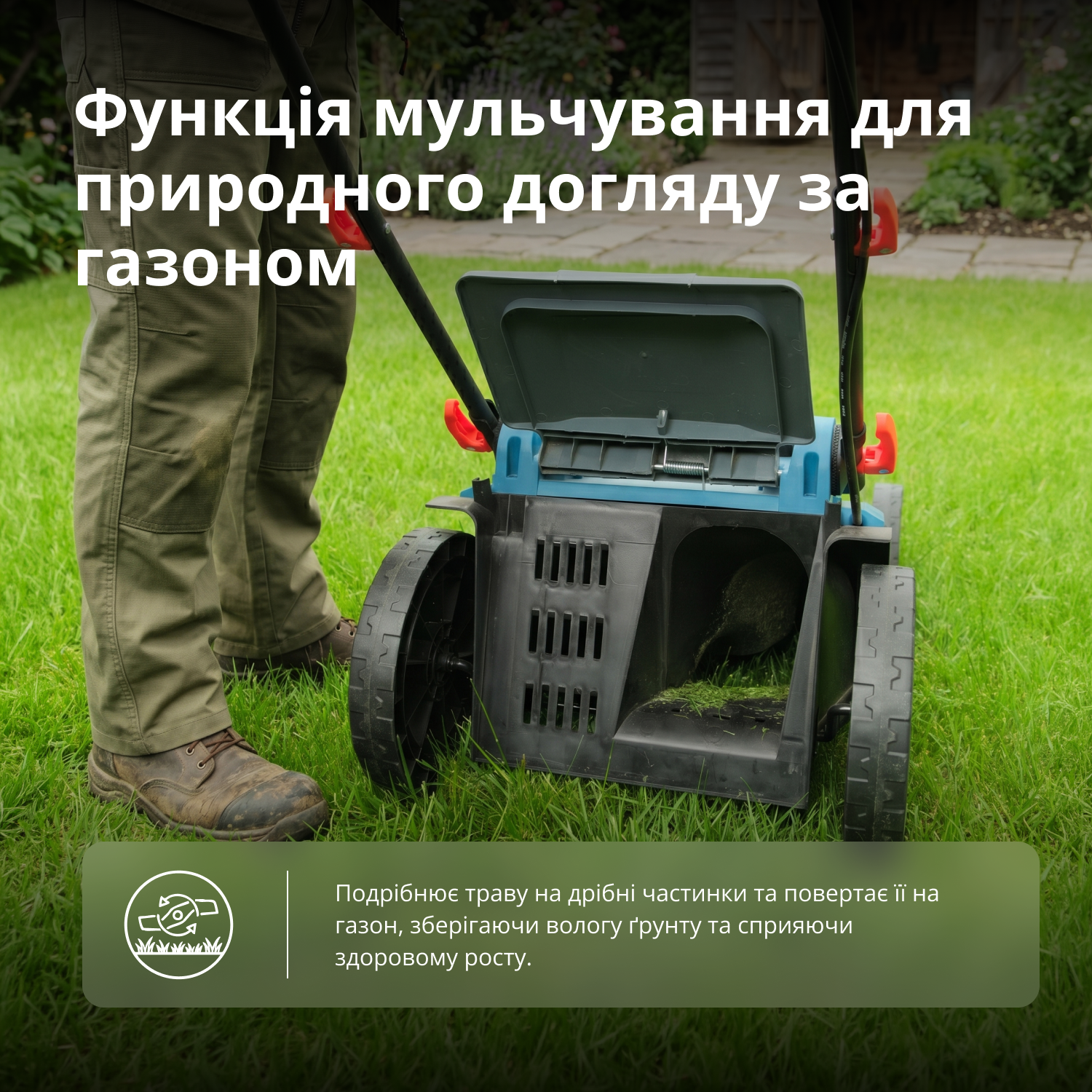 Акційний набір для догляду за газоном KS 43LM-BCT40V-SET